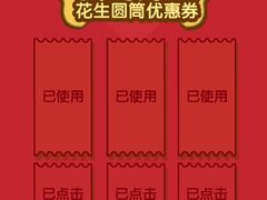 -麦当劳(中山大道中店)