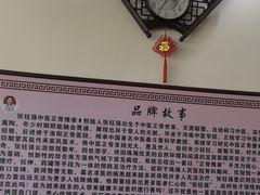 -张钰强中医正骨推拿连锁(唐家人才公寓店)