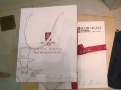 -巴思客蛋糕(交通路店)