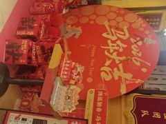 -御池园(顾村公园店)