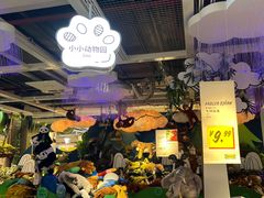 -宜家家居(四元桥商场店)