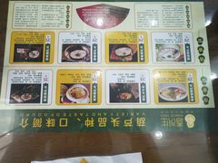 -春发生饭店·非遗(南院门店)