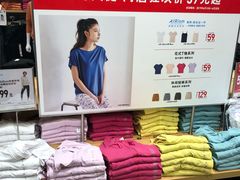 -优衣库(上海虹口龙之梦店)