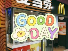 门面-麦当劳(东急新天地店)