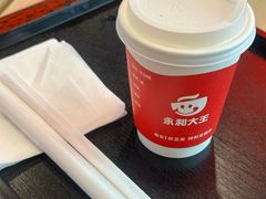 -永和大王(浦东国际机场店)