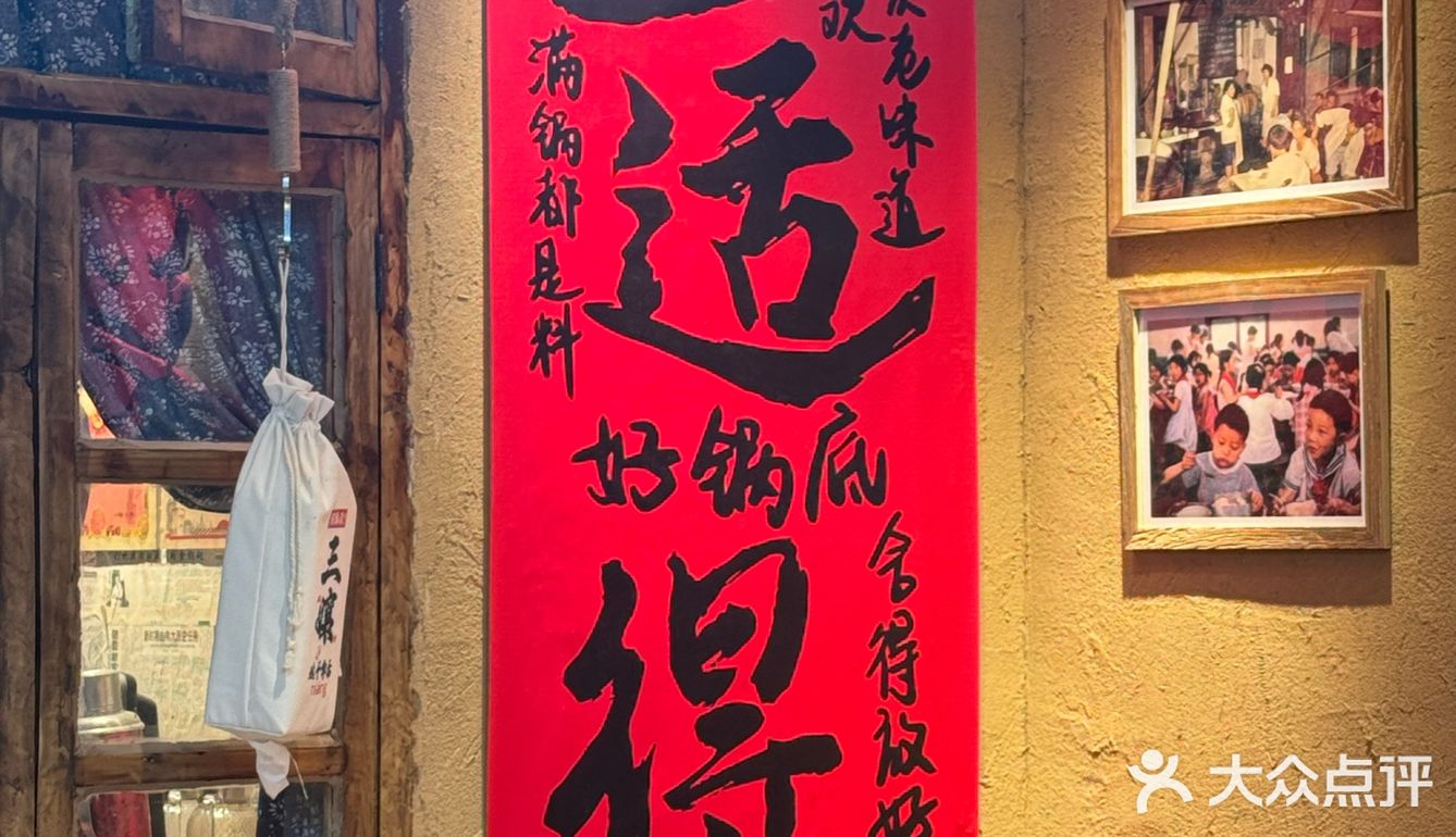 青岛｜新开的重庆三孃街坊火锅🍲