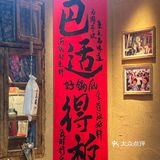 青岛｜新开的重庆三孃街坊火锅🍲