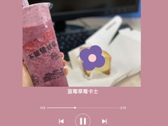 -九里香奶茶果汁(碧湖店)