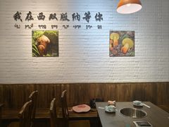-菌乡缘·野生菌蒸汽鱼火锅(江边夜市店)