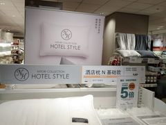 -NITORI 宜得利家居(上海中山公园龙之梦店)