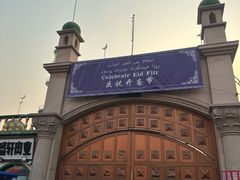 -哈尔滨道外清真寺