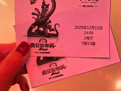 -首都电影院(天津店 中国巨幕)