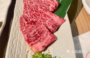 Snowflake Middle Fat Meat
