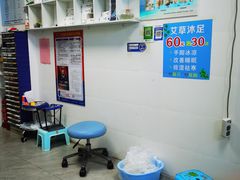 -世龙世家手足健康护理连锁(福田梅林路润裕花园店)