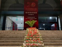 -南京市规划建设展览馆