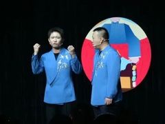 -北京喜剧院