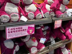 -迪士尼小镇