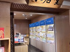 -承启堂中医馆·推拿·针灸·把脉(青羊馆)