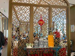 -羲和雅苑•北京烤鸭(吴中路万象城店)