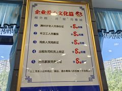 -楼外楼大刀肉传统火锅(西安大路店)