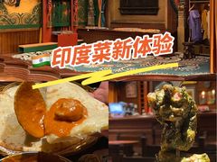 -甘尼仕印度餐厅爵士酒吧(阳春巷店)