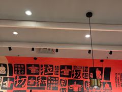 -大师兄·西北小馆(南沙万达广场店)