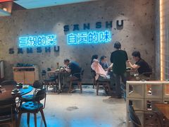 -三叔特色自贡菜(中海国际店)