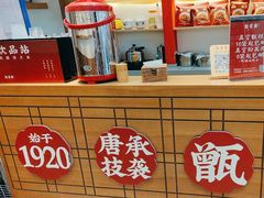-叁省斋粉蒸肉甑糕·清真(回民街店)