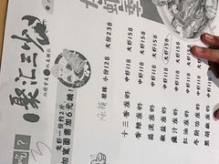 -聚汇三少·龙虾·中餐厅(莫邪路新天地店)