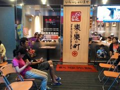 等位区-筑地乐乐町(林口店)