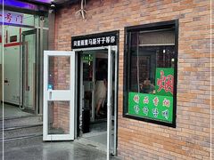 门面-马路牙子烧烤音乐酒馆(望京店)