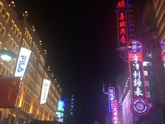 -上海置地广场(南京东路店)