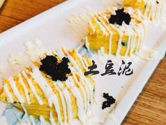 -诚·鳗屋(星摩尔店)