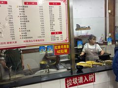 -小无锡面馆