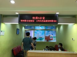 -首都医科大学附属北京儿童医院