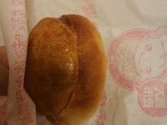 -好好味港式菠萝包(師大夜市 港式甜品 手工麵包 港式下午茶 專業烘焙 港式茶飲 菠蘿專賣 特調飲品 外送 精緻下午茶)