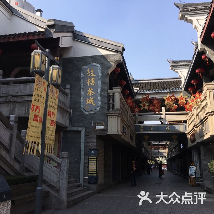 鼓楼里巷图片-北京观光街区-大众点评网