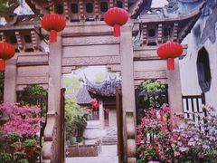 -惠山古镇·寄畅园