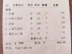 -莆鑫海鲜城(浏河店)