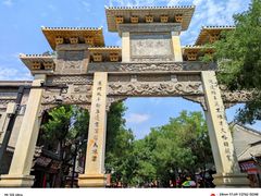-青州古城