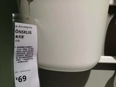 -宜家家居(西安未央商场店)