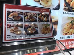 -中关村烤包子(中关村店)