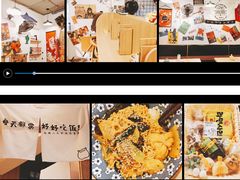 -皆道拌麻辣烫·麻辣拌