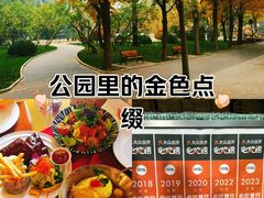 -申德勒加油站西餐厅(日坛路总店)