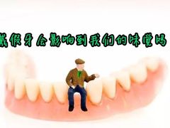 -团圆口腔·种植中心(锦江院区)