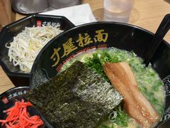 -寸屋拉面(凯德晶萃店)