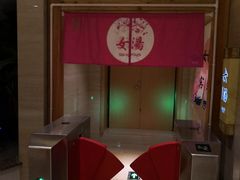 -纽斯洗浴SPA(三墩店)