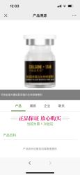 -智美品质医美