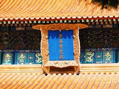 -历代帝王庙博物馆