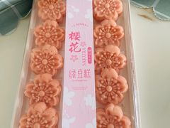 -罗森尼娜(德思勤店)